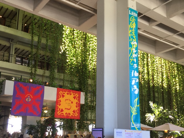 ムーンビーチLuau ムーンビーチLuau