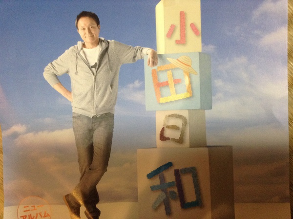小田和正さんのコンサートとフィッシュテイル(o^^o) 小田和正さんのコンサートとフィッシュテイル(o^^o)