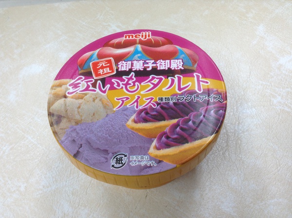 美味しいものを食べられるっていいね(o^^o) 美味しいものを食べられるっていいね(o^^o)