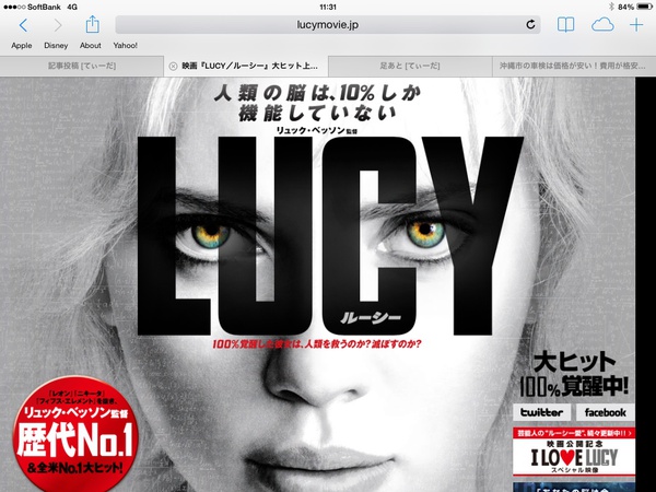 ミハマで映画、そしてエステ (^_^) ミハマで映画、そしてエステ (^_^)