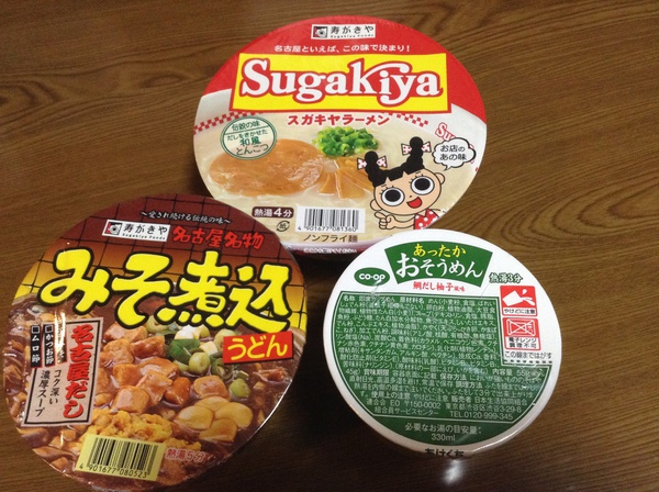 名古屋だよん (^_−)−☆ 名古屋だよん (^_−)−☆