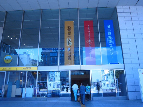 名古屋で楽しい時間(^_^) 名古屋で楽しい時間(^_^)
