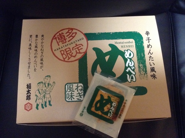 嬉しいいただき物でハッピー(*^^*) 嬉しいいただき物でハッピー(*^^*)