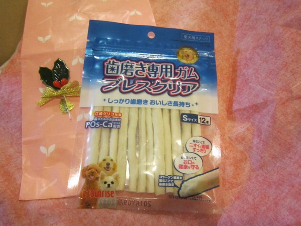 ひと足早いクリスマスプレゼント(^ ^) ひと足早いクリスマスプレゼント(^ ^)