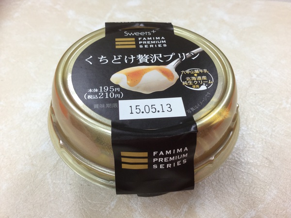 カフェテラスニライから海を眺めて (^_^) カフェテラスニライから海を眺めて (^_^)