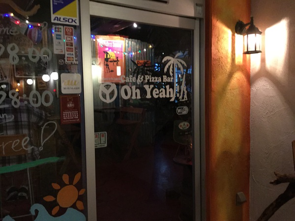 デポアイランドで楽しいハシゴ〜 (o^^o) デポアイランドで楽しいハシゴ〜 (o^^o)