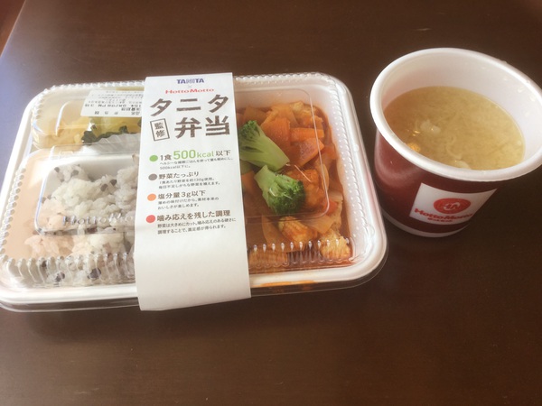 タニタ監修のお弁当 (^.^) タニタ監修のお弁当 (^.^)