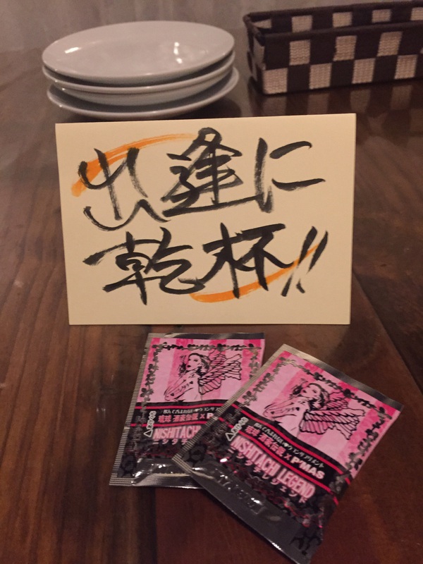 出逢いに感謝(^_^) 出逢いに感謝(^_^)