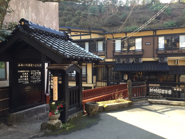 黒川温泉一日目 (^ ^) 黒川温泉一日目 (^ ^)