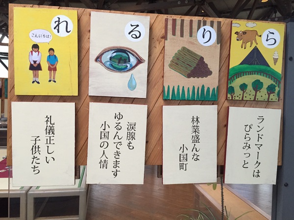 黒川温泉のお宿「 帆山亭」さん 黒川温泉のお宿「 帆山亭」さん