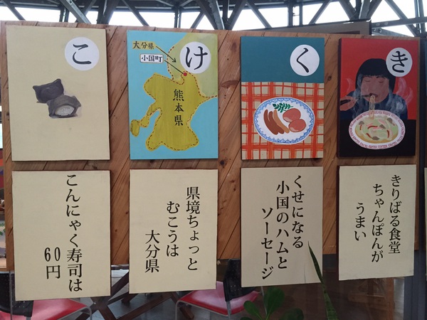 黒川温泉のお宿「 帆山亭」さん 黒川温泉のお宿「 帆山亭」さん