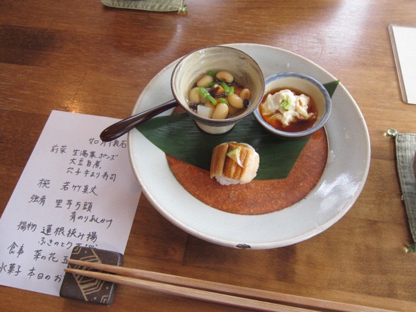 北谷「 ひとしずく 」でランチ懐石 北谷「 ひとしずく 」でランチ懐石