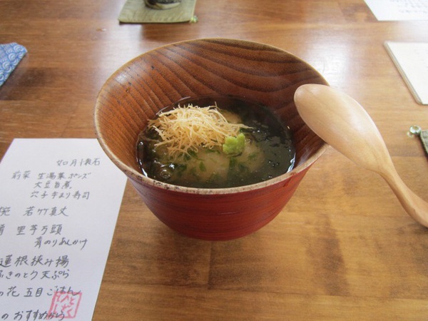 北谷「 ひとしずく 」でランチ懐石 北谷「 ひとしずく 」でランチ懐石