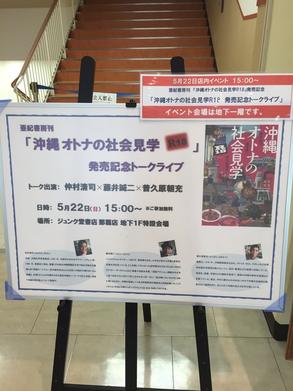 一時帰国で楽しい時間 (^^) 一時帰国で楽しい時間 (^^)