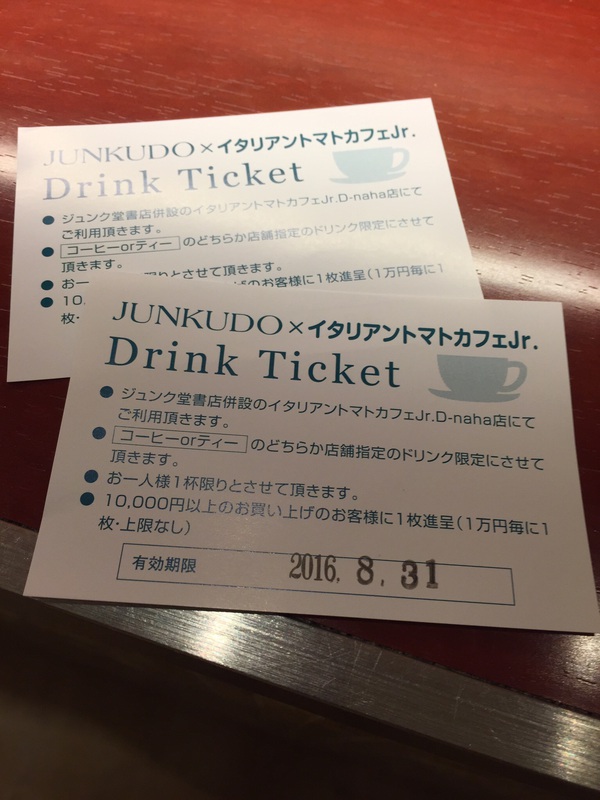 一時帰国で楽しい時間 (^^) 一時帰国で楽しい時間 (^^)