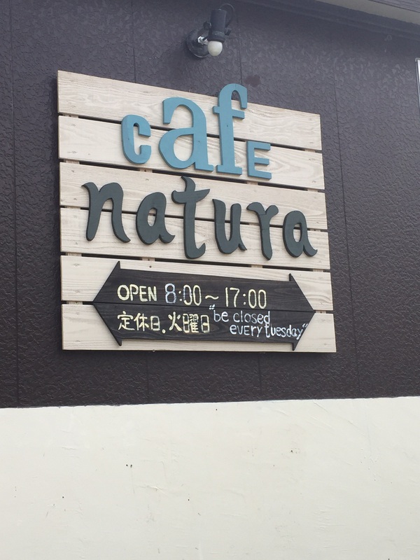 北中城には素敵なカフェ、多いよ(^^) 北中城には素敵なカフェ、多いよ(^^)
