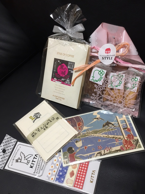 岡山から届いた嬉しい贈り物(^^) 岡山から届いた嬉しい贈り物(^^)