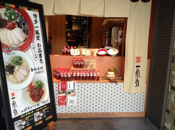2014年も楽しく、湯布院から(^o^)