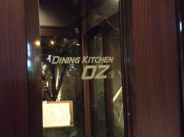 ほっこり、ちゅら湯と素敵なお店