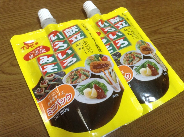 大切な友達、沖縄で再会だ〜 大切な友達、沖縄で再会だ〜
