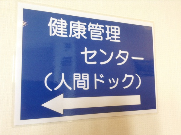 人間ドッグとご褒美 (o^^o) 人間ドッグとご褒美 (o^^o)