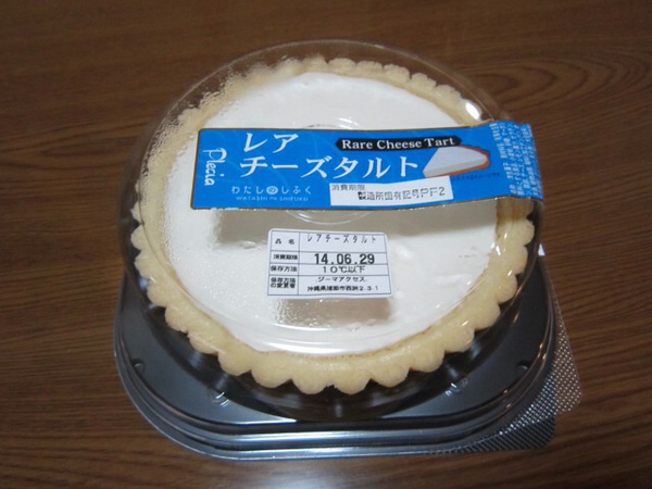 小さな幸せ、誕生日 (o^^o) 小さな幸せ、誕生日 (o^^o)