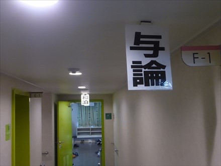 白と青と緑。美しの島、与論島 ~その1~ 白と青と緑。美しの島、与論島 ~その1~