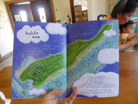 久高島、その神の島で見たものは。~その1~ 久高島、その神の島で見たものは。~その1~
