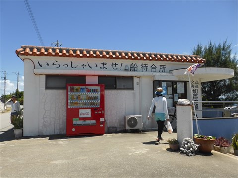 久高島、その神の島で見たものは。~その1~ 久高島、その神の島で見たものは。~その1~