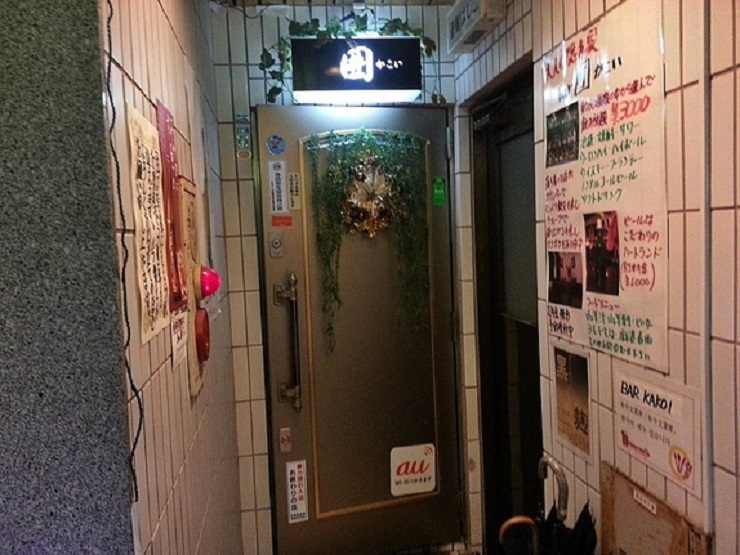 大人の隠れ家 Bar 囲 かこい 大人の隠れ家 Bar 囲 かこい