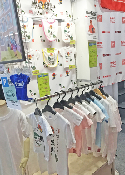 出産祝い お名前が決まったら、命名Tシャツをプレゼントしよう!