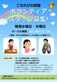 ほうかつ小禄だより第15号