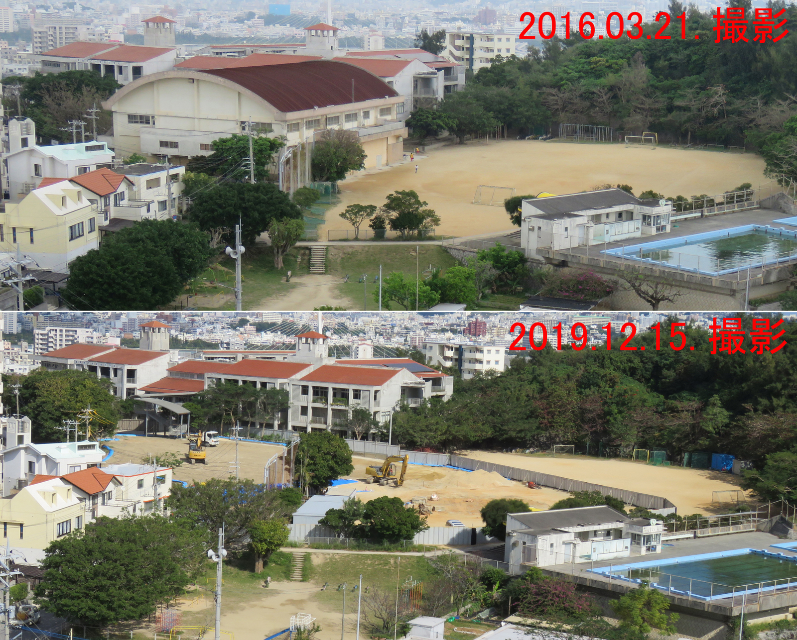 宇栄原小学校体育館改築工事 うるくニッポン 小禄日本 放送