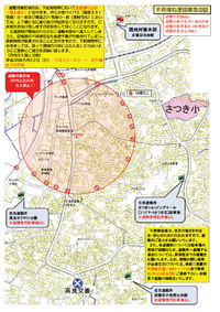不発弾処理(宇栄原3丁目34番) 不発弾処理(宇栄原3丁目34番)