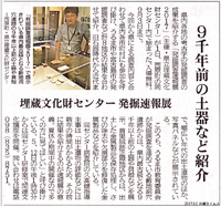 小禄間切大嶺村跡 小禄間切大嶺村跡