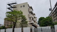 宇栄原団地・第5期建替工事(解体) 宇栄原団地・第5期建替工事(解体)