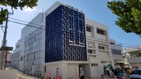 新小禄支所 開所 新小禄支所 開所