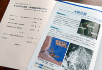 小禄間切大嶺村跡 小禄間切大嶺村跡