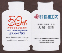 スナック「クレメンタイン」