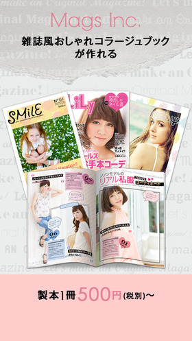 Mags Inc.(マグズインク) Mags Inc.(マグズインク)