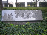 久々の・・・