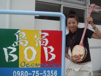 ありがとう♪