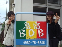ありがとう♪