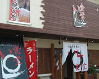いし○食堂　（沖縄市） 2008/06/30 17:18:00