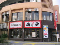 2007年11月29日