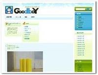さんぱつや グッドボーイ　（北谷町） 2010/04/26 10:19:00