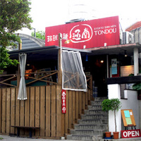 2007年11月28日