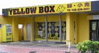YELLOW BOX　（沖縄市）
