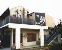 2008年02月05日