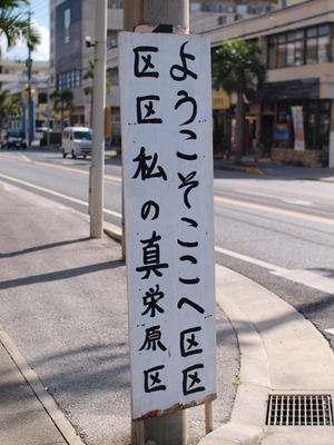 「伝えたい」力。